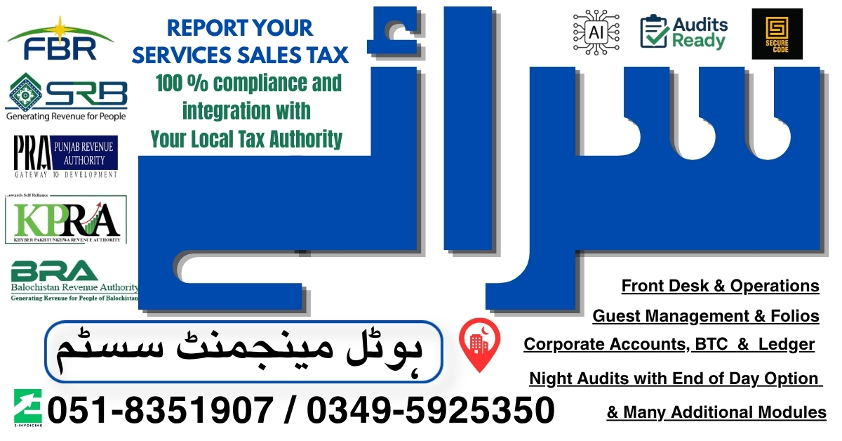 Hotel Management System in Pakistan